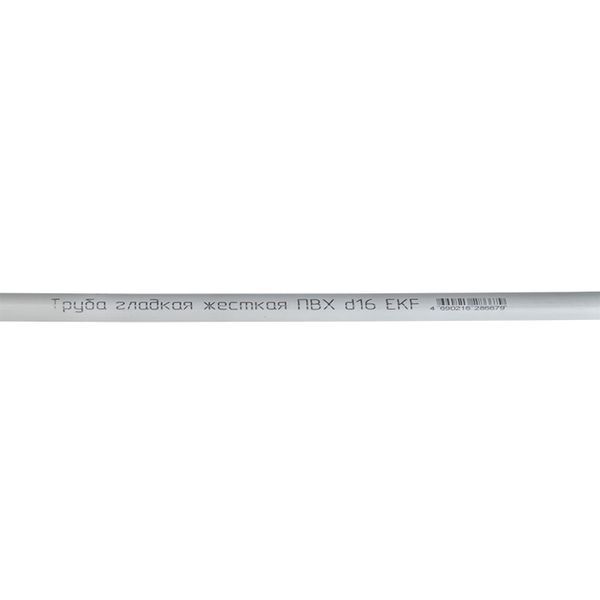Труба гладкая ПВХ жесткая d16мм бел. (дл.2м) PROxima EKF trg-16w-2m