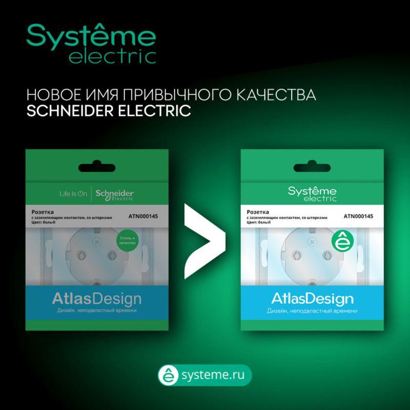 Выключатель 1-кл. СП AtlasDesign 10А IP20 (сх. 1) 10AX с самовозвратом механизм бел. SE ATN000115